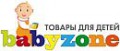сеть магазинов детских товаров "Babyzone"