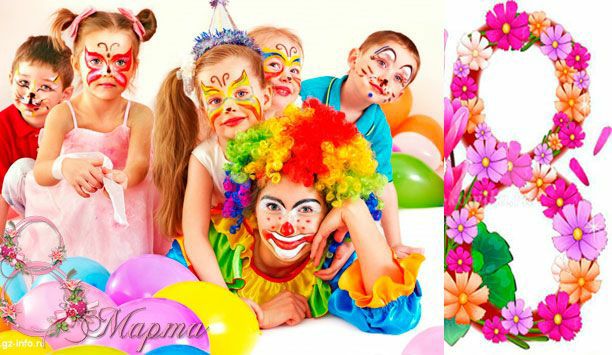 Сценарий утренника на 8 марта