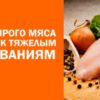 Мытье сырого мяса приводит к тяжелым заболеваниям